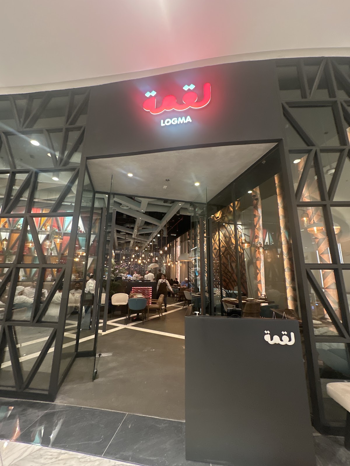 Logma - Emirati Breakfast Brunch - photo 4