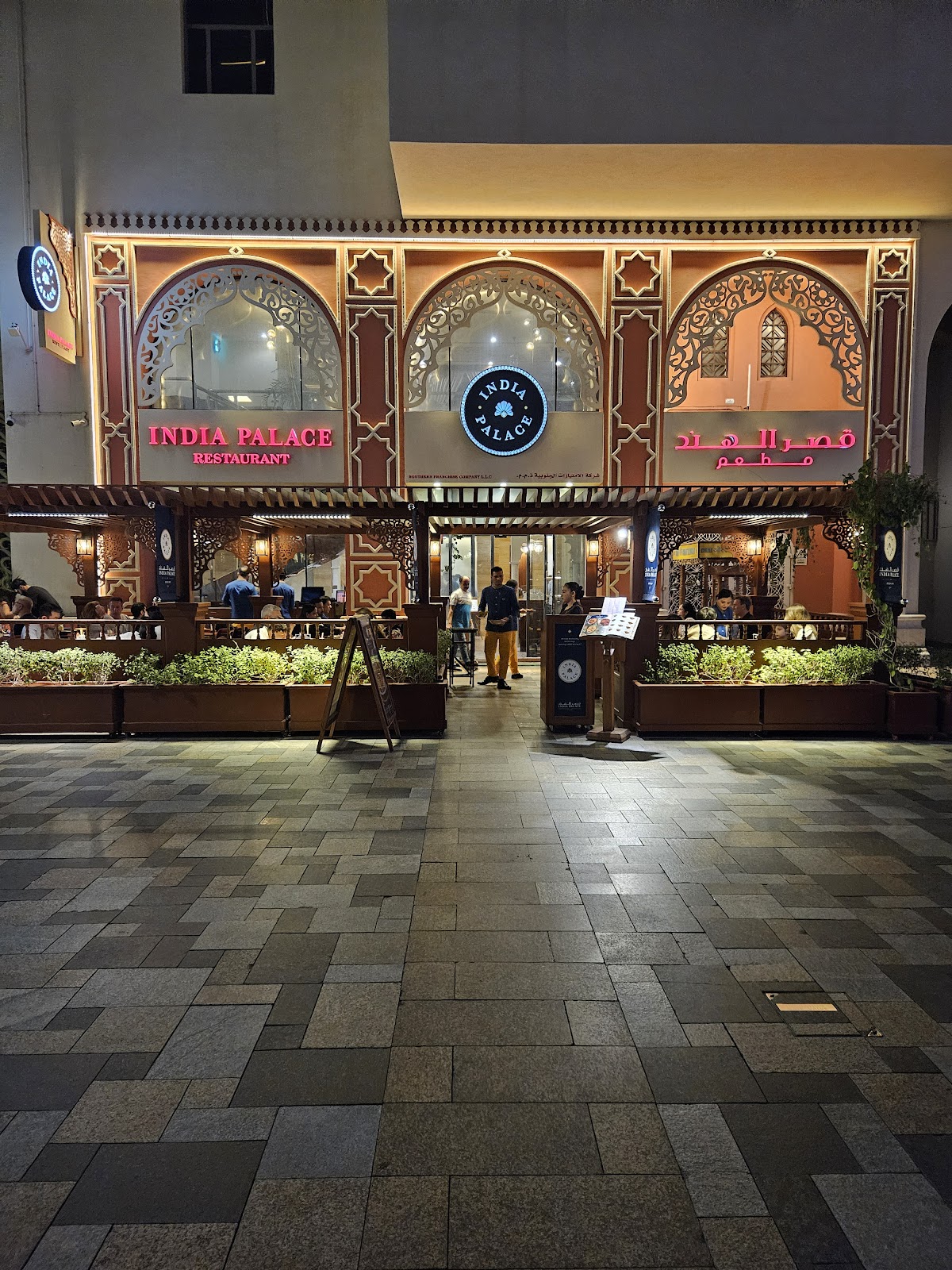 The Gin Palace - photo 2