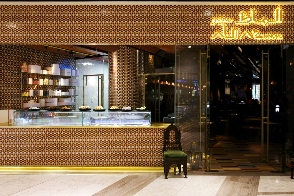 Almaz by Momo - Friday Brunch