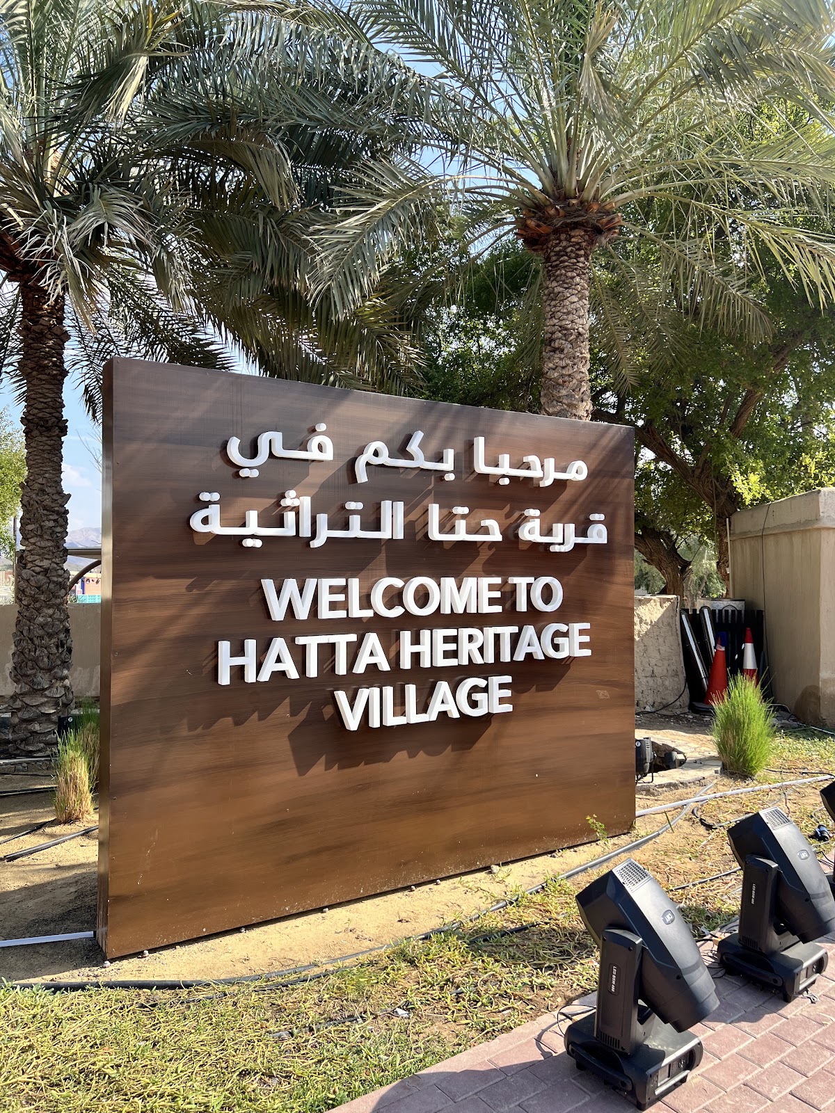 Hatta Heritage Village - photo 3