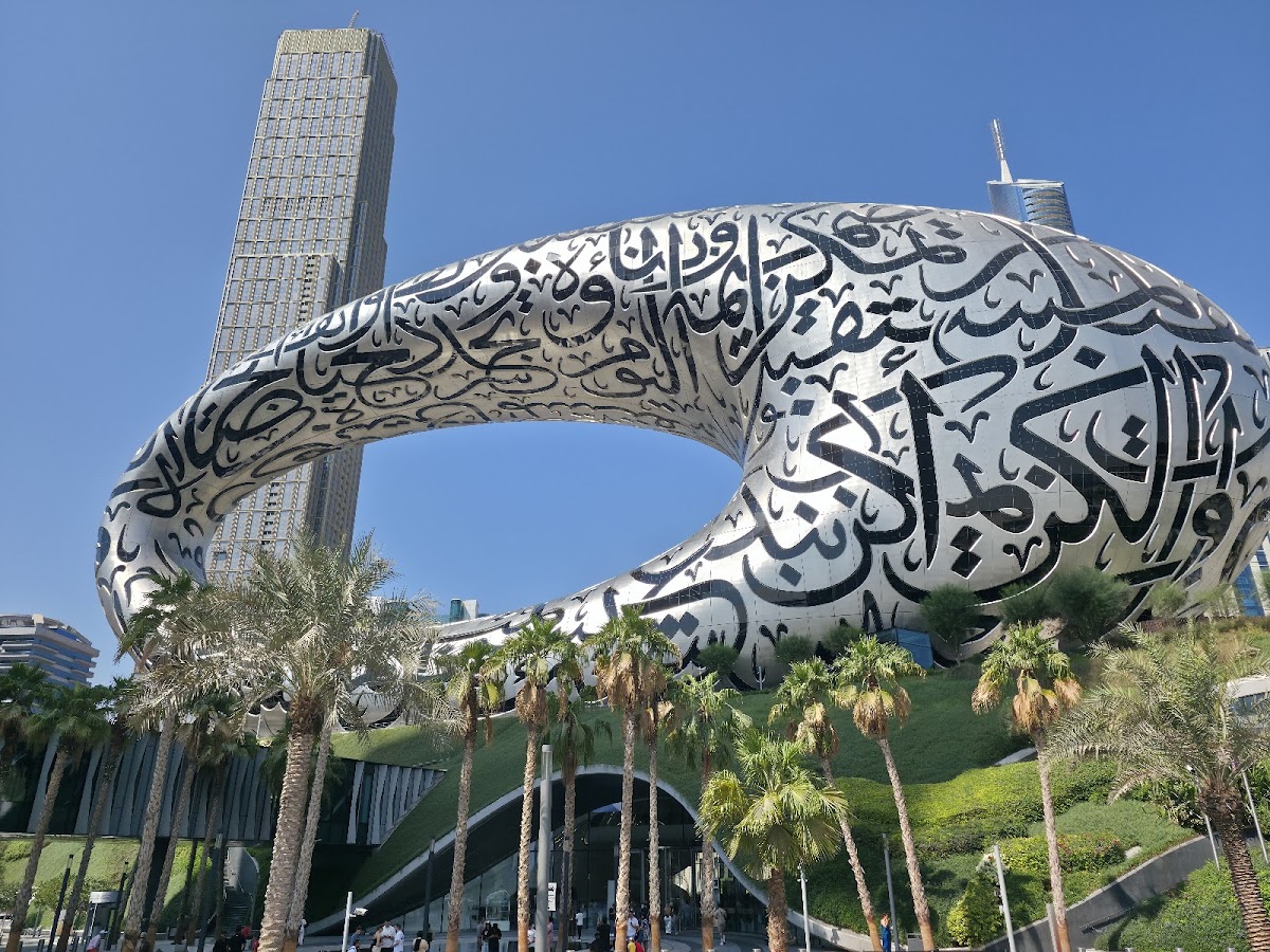 Museum of the Future, Exterior & Plaza