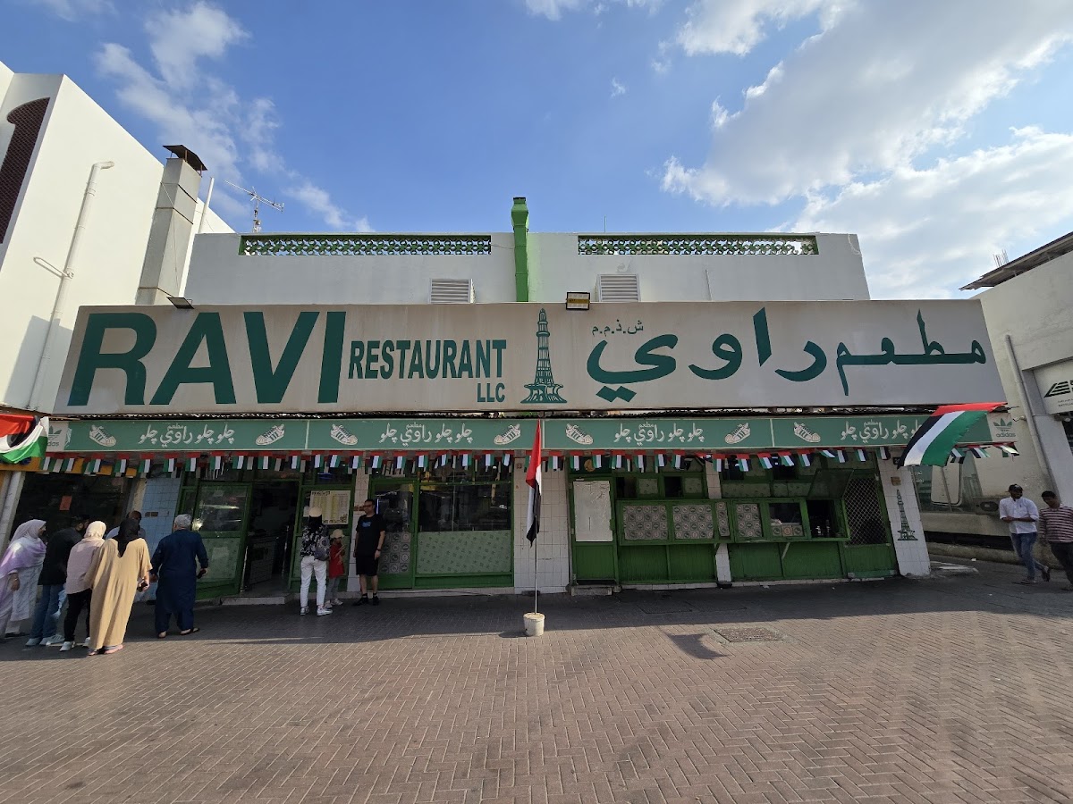 Ravi Restaurant - photo 3