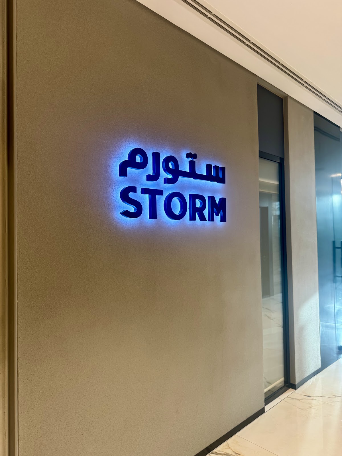 Desert Cycle - Mirdif - photo 5